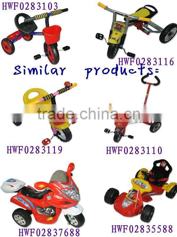 2013 New Products Adult Tricycle for Kids, electric tricycle kit