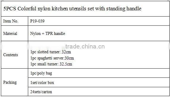 4PCS Colorful self-standing nylon kitchen utensils set
