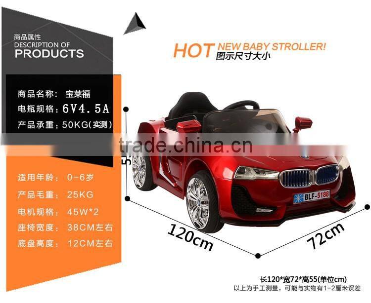 Luxury Electric Toy Car For Kids With 2.4GRemote Control/BNW Kids Ride On Electric Cars Toy