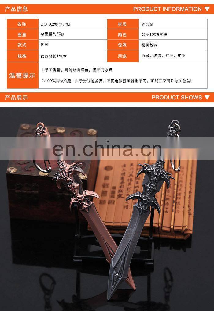 Dota 2 Demon Edge Key Chain Wholesale New Anime Game Dota 2 Key Chain