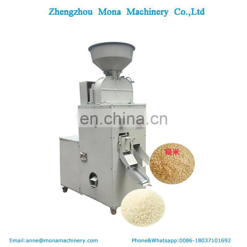 New Modern Brown Rice milling  Machine  |All-in-one brown rice polished rice milling machine