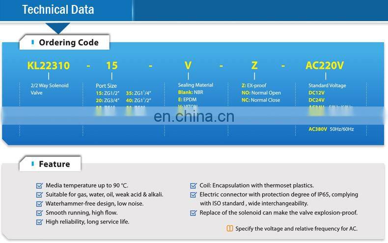 1 inch Electric water valve flow control KL2231025