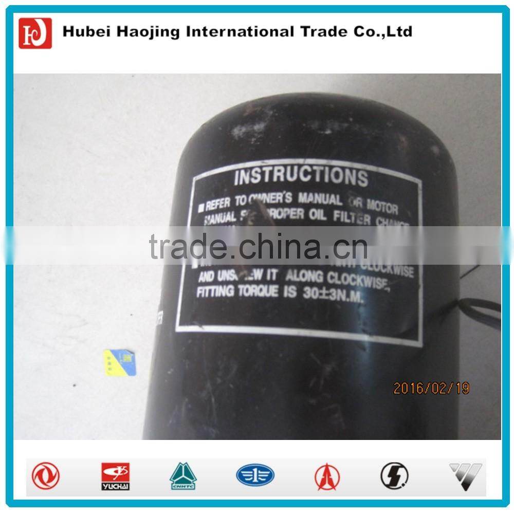 Centrifugal oil filter D5010477645