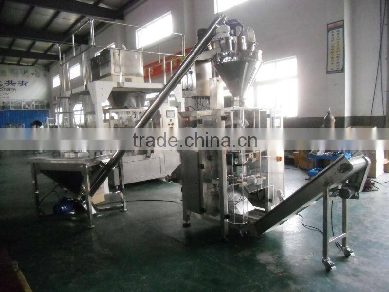 XFF-L vertical powder filling packaging machine