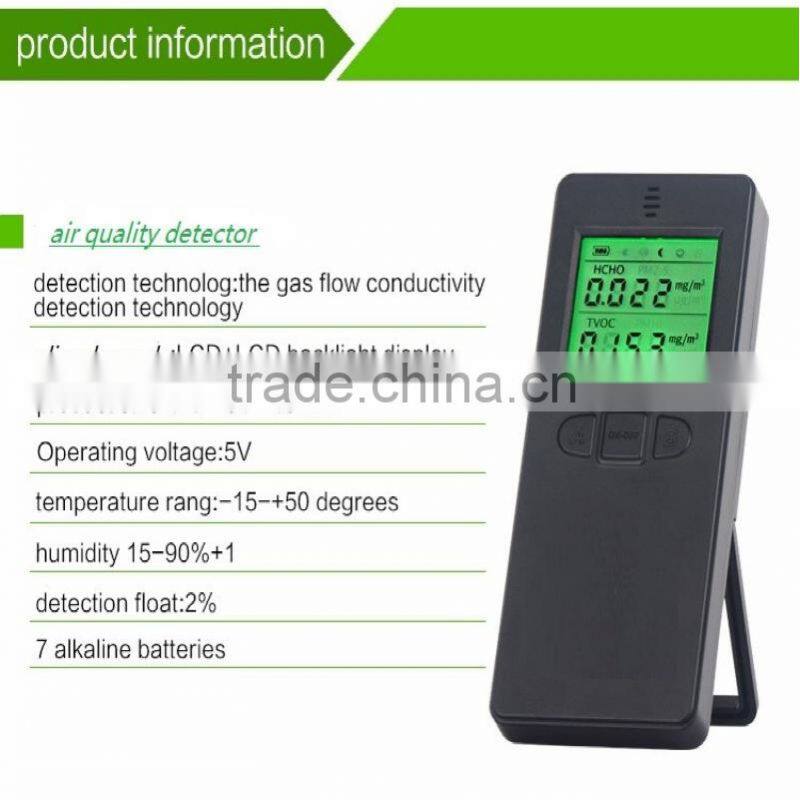Indoor Air Quality Monitor,HCHO Tester,Air Quality Analyzer TOVC Analyzer