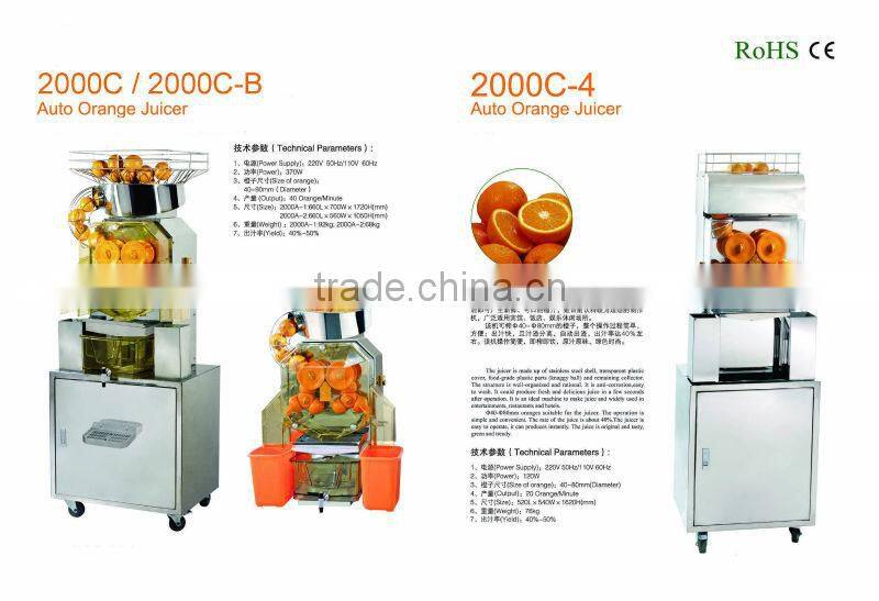 CE,ROHS approve automatic citrus juicing and fruit pressing machines,hot selling automatic orange juicer for restaurant