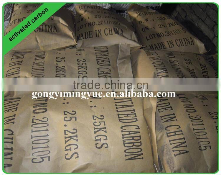 coconut shell based activated carbon wholesale