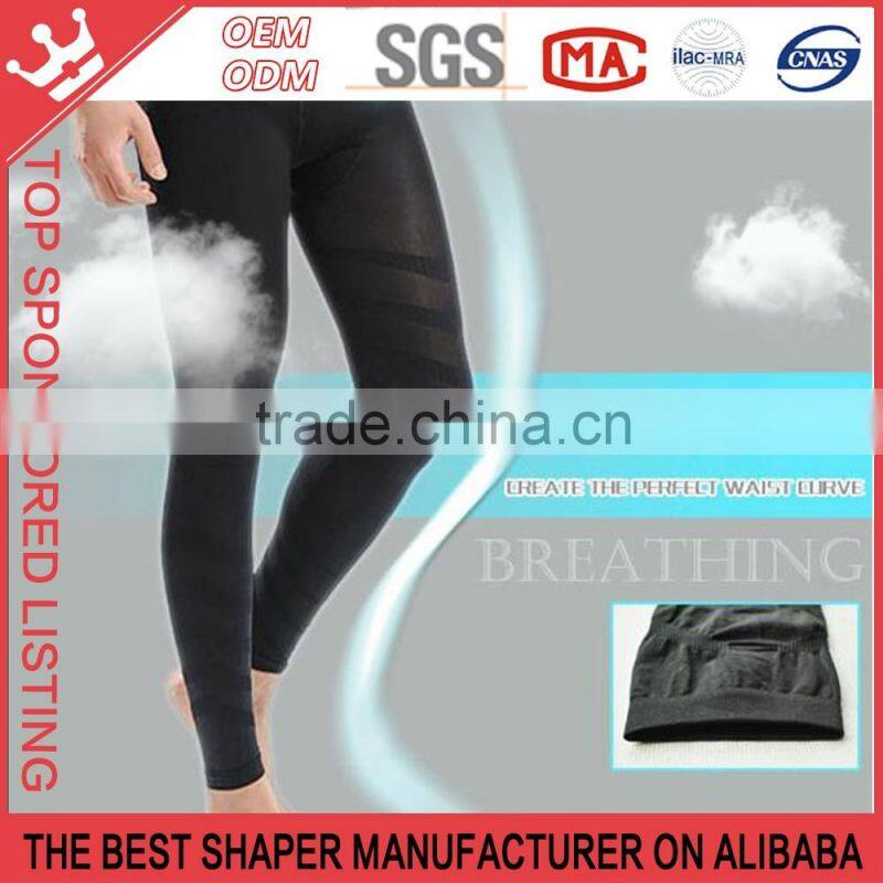 Men's thin forced Abdoemn Slimming Tights Pants