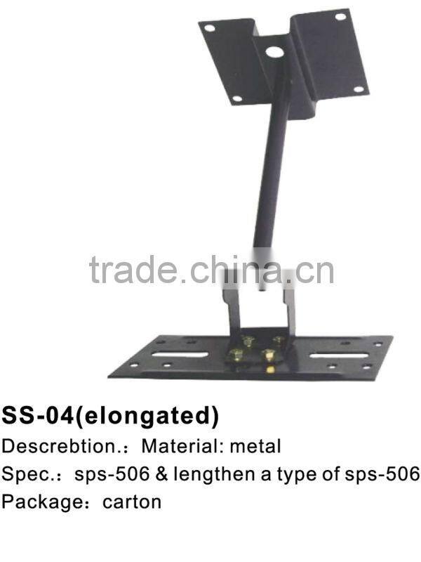 Audio Speaker Mount Standing
