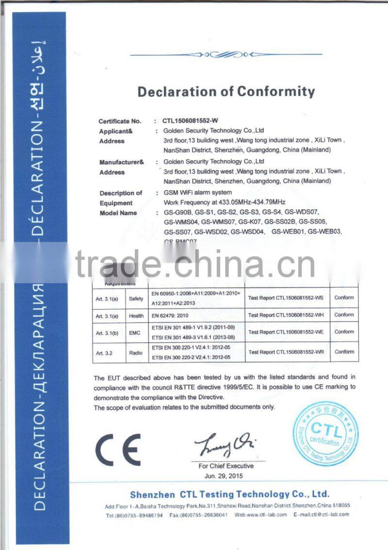 WiFi GSM home security anti-burglar Alarm System & Android+IOS APP house security GSM WiFi alarm system