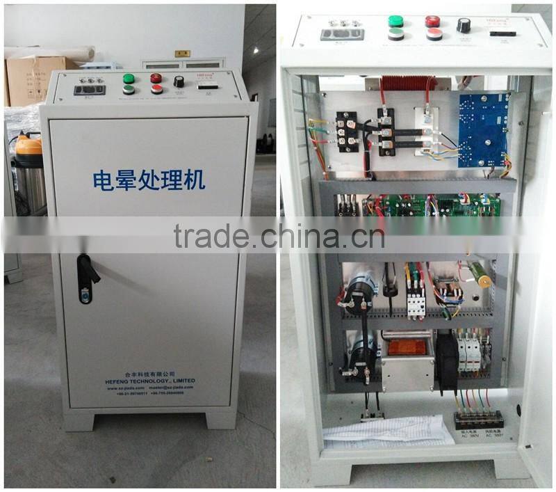 ShangHai corona treatment machine for VMPET film