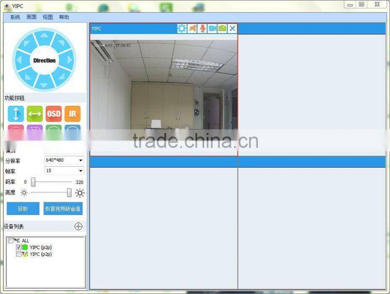 Baby Monitoring Devices Android USB IR Camera Remote Control