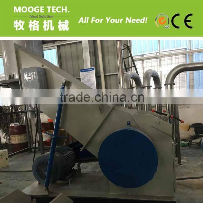 Waste PVC pipe crusher/plastic pipe crusher machine