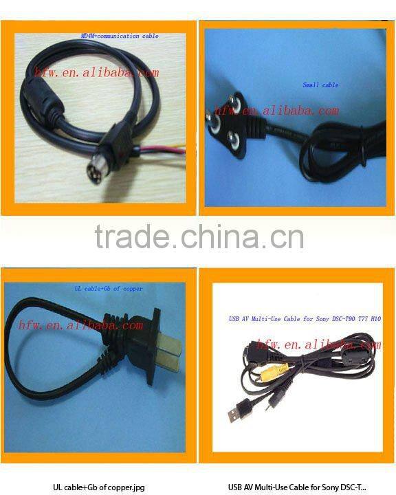 Supply small 12V DC power cables