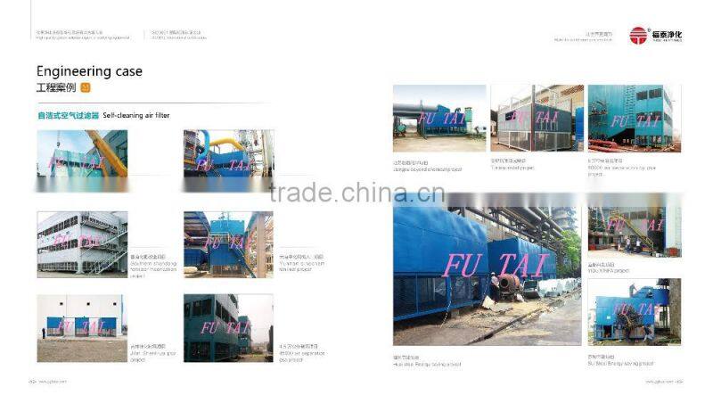 High temperature resistant filter cartridge