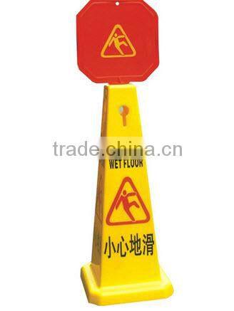 plastic safety cone