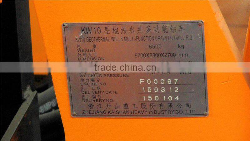 0-200m water borehole drilling rig ,geotechnical drilling machine