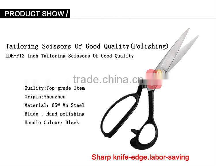 F12 Best professional high carbon steel tailor's scissors with anti-slip metal handle