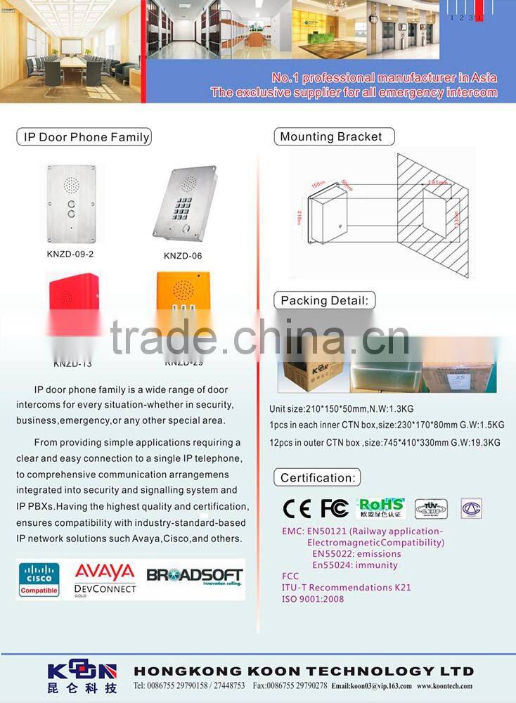 KNTECH Handsfree Emergency Phone Waterpoof Communicate Intercom hotel elevator telephone