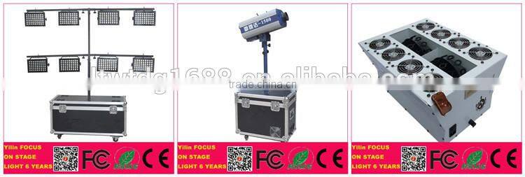 Foshan YiLin1500w Mosquito Mini Low Price Fog Machine