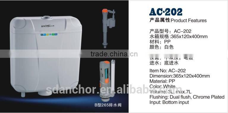 Exposed wall hung flush tank AC-202
