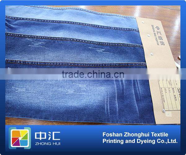 denim jeans fabric factory 9.6oz SB484