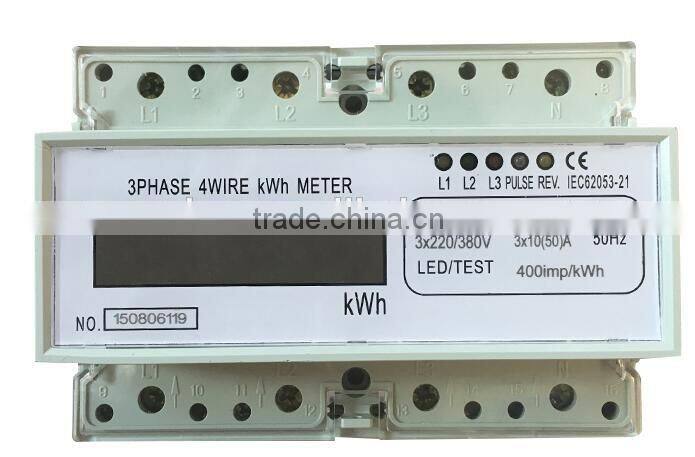 Three phase four wire din-rail electrical meter DTS5188