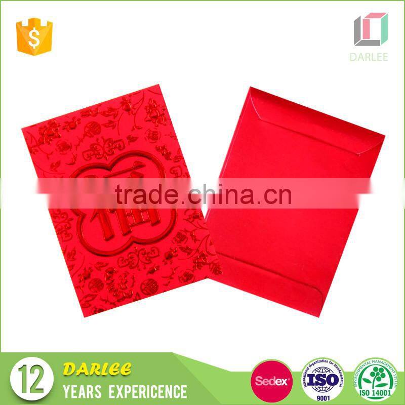 2017 China factory hot foil stamping chinese new year mini pocket