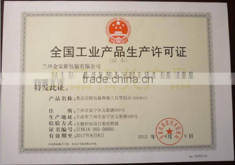 fertilizer bag making machine with lower price and good quality, best service