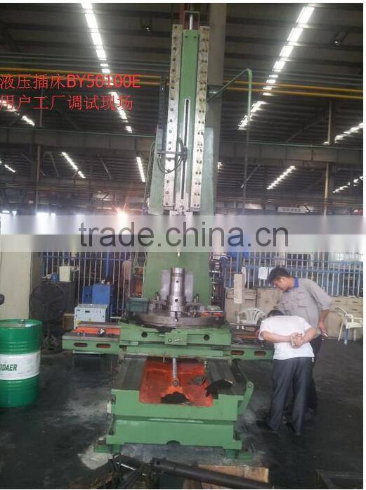2017 hot sale hydraulic hole vertical planer slotting metal cutting machine BY5032E BY5040E
