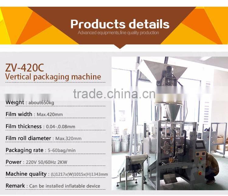 Automatic Vertical Packing Machine for Basmati Rice ZV-420C