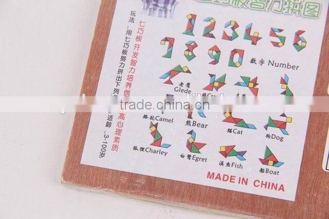 Educational Toy Colorful Wooden Jigsaw Puzzles/tangram puzzle/seven-piece puzzle toy for children