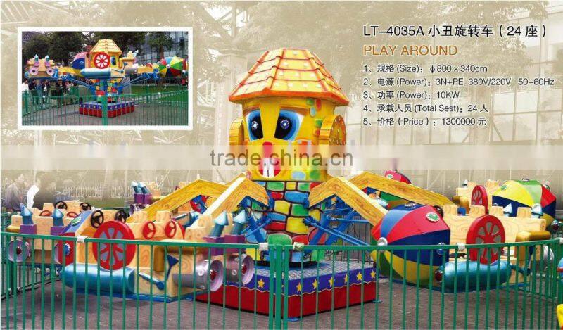 Fairground fun kids rides of mini amusement park equipment pendulum for sale LT-7034