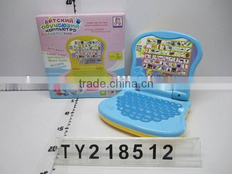 educational learning computer toys for children