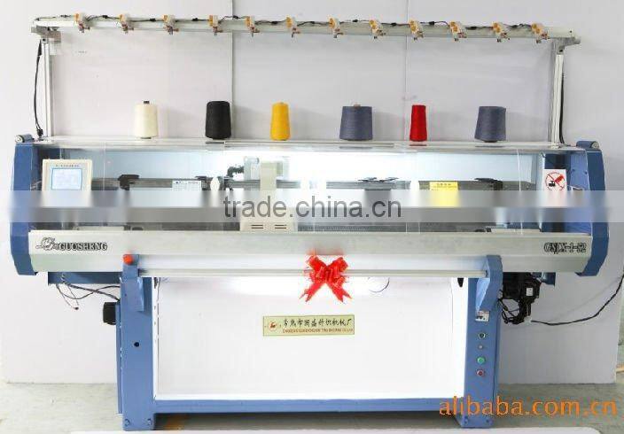 COMPUTER KNITTING MACHINE