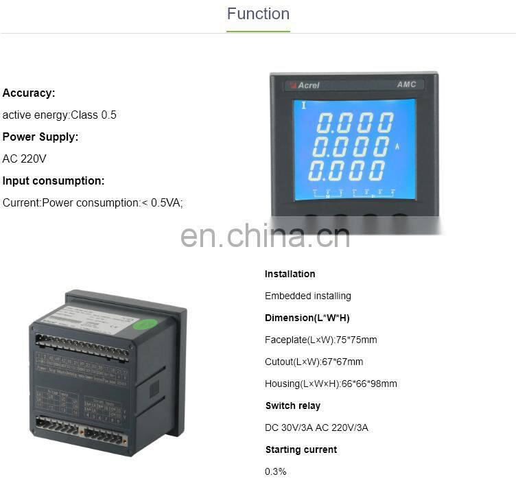 three phase lcd programmable ampere meter with RS485 communication Acrel AMC72L-AI3/C