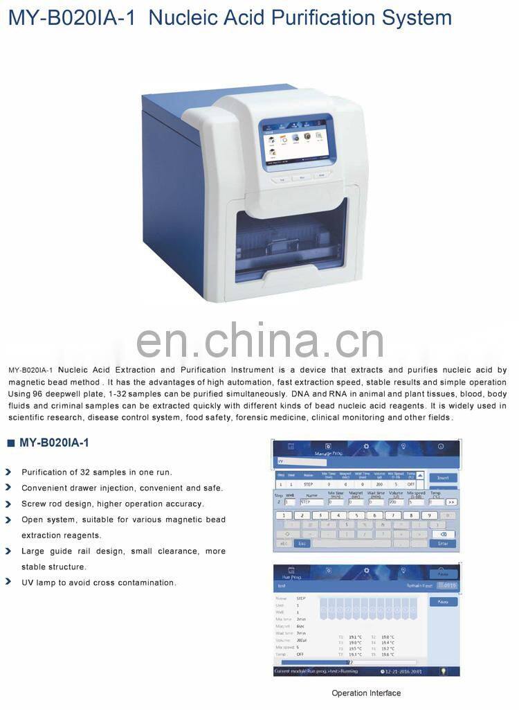 UV lamp 96 deepwell plate automated nucleic acid extraction & purification