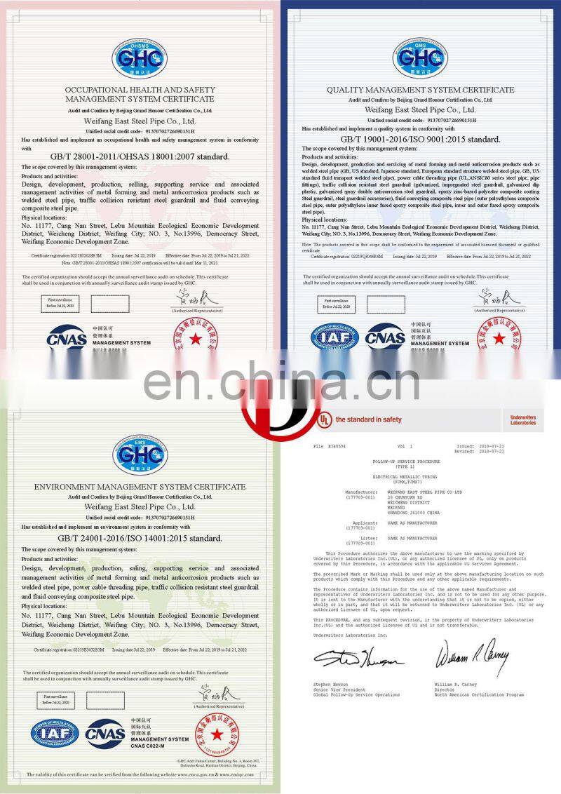 electrical metallic tube emt pipe ul797