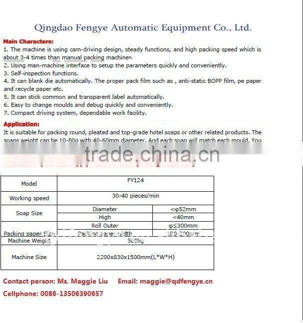 Automatic Hotel Soap Pleating Packing Machine