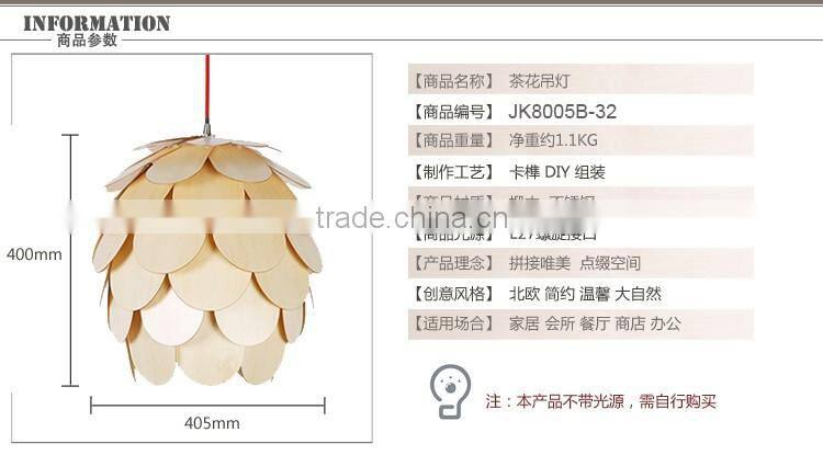 Modern creative style elegant wooden pendant lamp/lighting JK-8005B-32 LED pendant light