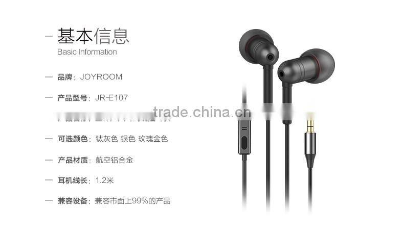 Joyroom E107 Fashion Stereo Earphone with Mic 3.5mm for Mobile Phone Music Sport in-ear Headphone 1.2m MT-5144