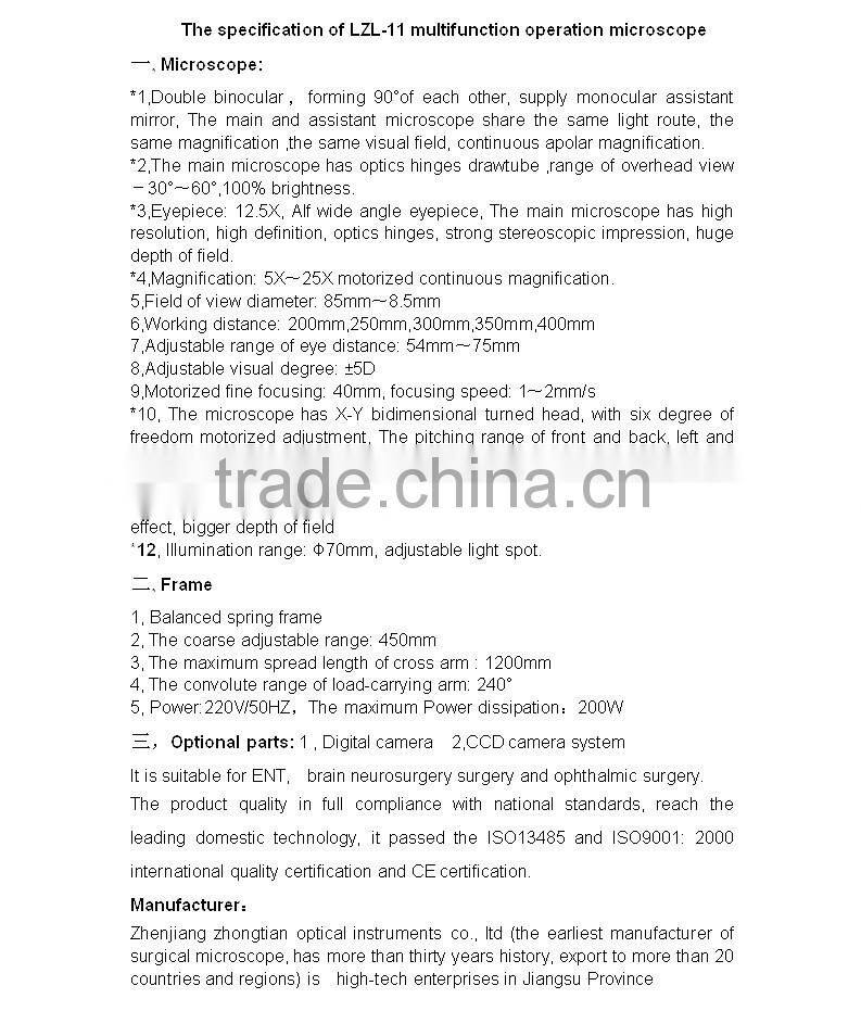 multi-function operating microscope LZL-11 from China (CE,ISO,Factory)
