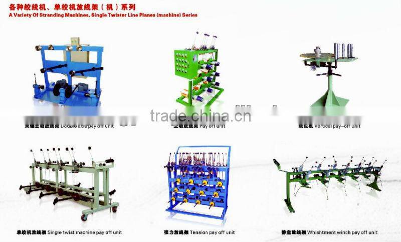 dongguan wire and cable machine factory making optical fiber coloring rewinding machine