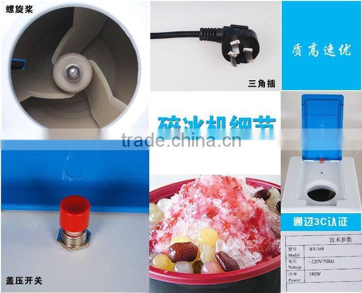 Stainless Steel Blade Commerical Ice Crusher