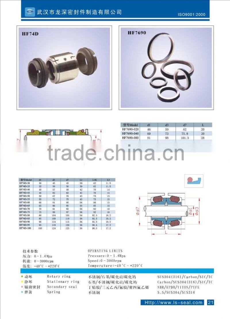 mechanical seal H74Dburgmann mechanical seal