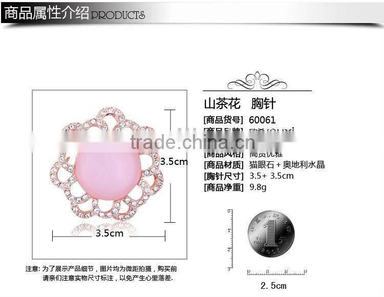OUXI pink opal flower 60061 crystal rhinestones high heel shoe brooch pin 60061