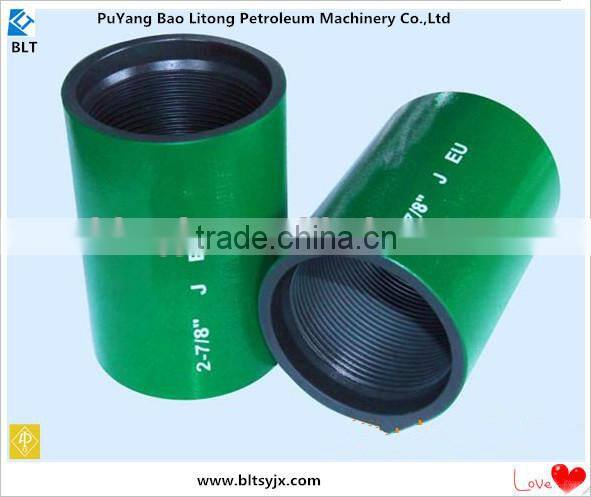 China alibaba api 5ct 2 7/8" J55/K55 EUE tubing coupling