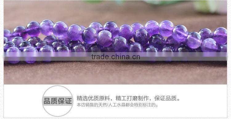4mm 6mm 8mm 10mm 12mm wholesale price good quality natural amethyst gemstone