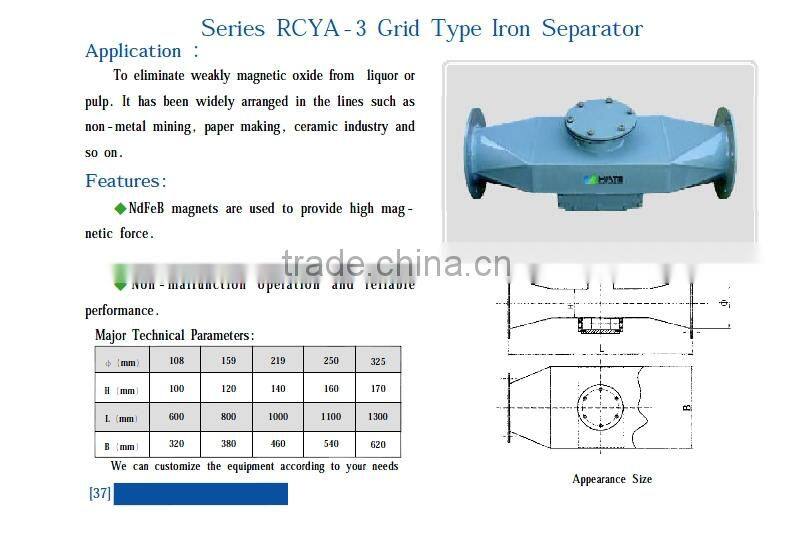 Grid-type Iron Separator