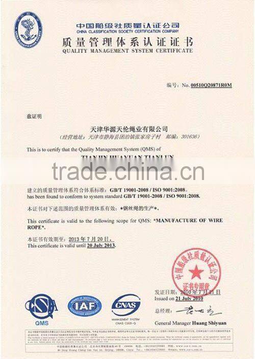 GB/T8918-2006 17mm 35w*7 bright steel wire rope from tianjin huayuan